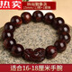 YNO bracelet Pixiu en bois de santal Huanghuali de haute qualité pour hommes et femmes style ethnique rétro perles de Bouddha en bois plaque de bracelet de perles de transfert 15MM bracelet Huanghuali Pixiu