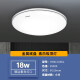 Panasonic simple white ceiling lamp indoor balcony aisle light 18W21W24W10W waterproof model is optional 18W plain silver HHXC1048L