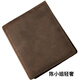GPHF Japanische Originaldesign Top-Layer Cowhide Herren Short Wallet Retro Herren echte Leder Horizontale Mehrkarten-Brieftasche Dunkelbraun Dunkelbraun importierten oberen Schicht Cowhide
