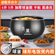 Geeignet für den Supor -Reiskocher Inner Liner 4L5L Ball Kettle Gallenblase
