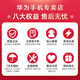Huawei Mate 70 National Subvention 15% Huawei Hongmeng Smartphone Hongmeng AI Maple Maple Image couleur originale Super fiable Xuanwu Architecture Snow White Hongmeng Next Pioneer Edition 12 Go + 512 Go Standard officiel Standard