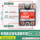 XMSJTUETLE单相固态继电器MS-1DA4840 10A/25A/40A 直流控交流 MS-1 DA482525A