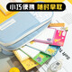 
Morning Pokémon 60-page post-it notes for elementary school students cartoon good news post office notes comments note book YS-687 4 pieces with one appearance