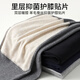 Langsha autumn trousers men's single piece pure cotton thin wool antibacterial knee pads men's cotton wool trousers warm line pants underpants dark gray XXL