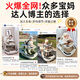 
Living stone (LIVING STONES) baby walker anti-o-leg baby 2025 model 6-18 months old and children multi-function anti-rolling high-end coffee 丨Cuisine plate + lighting music + one-click folding baby walker artifact for children over 9 months old
