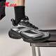 Xtep Männer und Frauen Paar Casual Schuhe Basque 2 Generation Rampage Schuhe Daddy erhöhen Schuhe Sommer atmungsaktiv bequeme Schuhe
