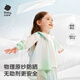 babycare儿童防晒衣婴儿外套轻薄亲子宝宝防晒服夏季冰丝 薄荷泡泡 90 