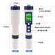 EZ-9909A personalizado de alta precisión 5 en 1 medidor de salinidad impermeable medidor de agua del acuario con luz de fondo EZ9901