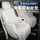 蔻均缕24款别克GL8PHEV陆尊坐垫专用座垫四季通用座套插混25款配 原车色前排4件套 别克GL8新能源24款3899尊享