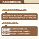 苏泊尔（SUPOR） 电炖锅家用智能多功能电炖盅煲汤锅炖汤锅精巧容量煲煮粥锅婴儿辅食锅燕窝电砂锅 3L 白陶内胆（2-4人）DG30YC826