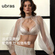 Ubras New Princess Lace French Shell Cup Women's Bra Light Luxury Sexy Underwear Oatmeal Milk Color XL +