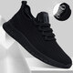 Huilijun's new spring and summer spring and summer mesh sports shoes for men's Korean version of versatile breathable trendy men's casual men's shoes 9905 38