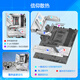 
AMD9000 series Ryzen R7 9700X 9800X3D paired with Asus B650 B850 X870 motherboard CPU set Board U set Asus ROG B850-A WIFI S Blowing Snow R9 9900X loose film