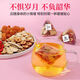 
Beijing Tongrentang Health Tea Bags can choose ginseng, wolfberry tea, longan, red date tea, chrysanthemum, green money, willow, bitter buckwheat, corn squid tea, 40 bags*3 boxes