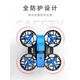 蜂途迷你无人机航拍高清小学生小型飞行器遥控飞机儿童玩具男孩 无航拍基础飞行蓝色手提收纳包 官方标配