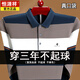 Hengyuanxiang 100% cotton long-sleeved T-shirt men's spring and autumn bottoming shirt T-shirt striped dad wear lapel real pocket top D841 red XL 175 weight 140-155 Jin Jin equals 0.5 kg