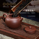 Centenary Liyong Yixing Zisha Pot Purely Handmade Original Mineral Purple Clay Fubao Flat Cover Household Teapot Kung Fu Tea Set for Elders Fubao-Purple Clay 160ml