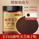 半山农破壁灵芝孢子粉100g 灵芝三萜增强免疫力送长辈父母端午节礼物
