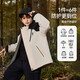 
ASK JUNIOR Waterproof Boys and Girls Jacket 2025 Autumn Contrast Color Hooded Outdoor Leisure Sports Children's Jacket Beige 150