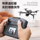 Beast Drone SG109Pro mit Bildschirm Fernbedienung der Luftfotografie High Definition Fernbedienung Flugzeug Flugzeug Quadcopter bürstenloser Kinder-Spielzeug Geschenkdrohne Einstiegsschildschafts-Fernbedienung Edition/HD-Luftfotografie/bürstenloser Motor Drei-Elektrik-Version [Zubehör Pack + Storage Pack + kostenlose Erneuerung]