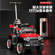 
Aobeile four-wheeled seating children's electric car baby car kids toys adults can push cart charging children's cart gifts Chinese red [dual drive + remote control + 6V7 + shed] music light + push handle can turn