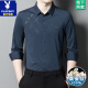 Playboy (Playboy) Camisa de seda de seda de mulberry de manga larga de manga larga de alta gama y otoño Camisa de seda de seda de mediana edad de mediana edad JZ6625 Modelo Molan 180/2XL recomendado 140-155Jin [Jin equivale a 0.5 kg]