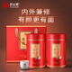 Zhengshanding Oolong Tea Top Red Phoenix Single Pine Milan Xiang Special 500g Foot Fire Gift Box Strong Flavor Gift Box Preferred Return to Ganqiang