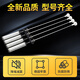 适用于原装海尔洗衣机吊杆XQB100-Z106/Z116/Z926/Z928/Z826/Z026平衡杆 100％原装海尔吊杆0030813660