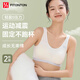 FitonTon 2-pack girls' underwear, developmental period 9-18 years old, pure cotton anti-bump small vest, older children, primary school students and girls' bras