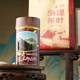 Seeball-Tee drei Druck Narzissen Tee, Rock Tea Fujian Oolong Tee Box XT5835 erstklassig 100g*1 Can