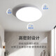 Beigong LED three-proof ceiling lamp 24W white light 37cm ultra-thin waterproof bathroom balcony bedroom corridor aisle 6500K