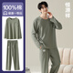 Hengyuanxiang Pyjamas Herrenrunde Nackenpullover Langarmhose Anzug Sommer reines Baumwoll einfache losen Heimkleidung ZJ-011-16779 L 170/