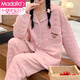 Pajamas de vente directe modale pour femmes en automne et hiver neuf coton à air mezzanine vêtements de maison épaissis pour le cardigan d'hiver
