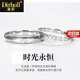Dirholl Time Eternal Platinum Ring PT950 Platinum Couple Ring Proposal Ring 520 Valentine's Day Gift for Girlfriend Light Luxury Style - Time Eternal No Engraving