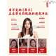 Wenshu Rezept [Apotheke] Wenshu Rezept kleines rotes Vogel Nest rotes Ginseng Drink Red Ginseng Granatapfel -Vogel -Nest -Getränk Innere Whitinging Qi und Blood Tante 3 Kisten