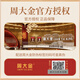 
Zhou Dajin CHOW TAI KING Four-leaf clover gold bracelet women's bracelet jewelry birthday gift for girlfriend and wife's heartfelt practical commemoration