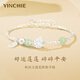 Silver Qianhui 999 foot anemone bracelet for women, Hetian jade silver bracelet 520 Valentine's Day birthday gift for girlfriend and wife, Yearsai Homei bracelet + birthday gift box, Rose for wife/Jewelry certificate/Valentine's Day girl gift