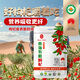 雷允上青海特级高端有机枸杞105g 无硫熏独立装即食嚼着吃免洗养生茶