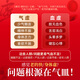 Fu brand donkey-hide gelatin donkey-hide gelatin deer glue cake Guyuan cake 1kg to nourish qi and blood. Valentine's Day gift to nourish nutrition for girlfriend and elders.