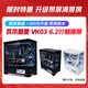 Klettern Sie den War Soul Ultra7 265KF/I7 14700KF/RTX5060TI/5070TI GRAFICS CARD, E-SPORTS GAME DESDOP COMPUTER HOST, VOLLSTÄNDIGE SETTE VON COMMALE DIY Assembler I7 14700KF+RTX5070 Konfiguration Drei