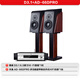 Huiwei (HIVI) D3.1 Hifi Hifi Bookshelf Audio 2.0 Combinación de altavoces pasivos Conjunto de altavoces D3.1 + AD-66DPro (edición profesional)