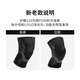 迪卡侬（DECATHLON）运动护膝女跑步登山徒步爬山护膝护具男单只39-43cm-5514859