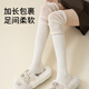 Mao Ren Dui Dui Knee Socks for Women Spring and Autumn High Anti-Slip Knee Socks for Girls JK Micro Pressure Slimming Boots Stockings Milky White - 1 Pair One Size Recommended 155-175cm 80-120 Jin Jin is equal to 0.5 kg