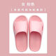 Jeriya zapatillas para parejas en verano, baño interior no deslizante, sandalias al aire libre para bañarse y a prueba de olores, Moran Powder es súper valor para impar e incluso 38-39