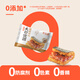 米达屋多口味饭团170g*5个+150g*1个速食早餐儿童方便食品微波即食