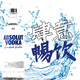 Absolut [Walmart] Originalgeschmack 1000ml