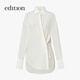 Edition elite wardrobe series 2025 spring new hand-beaded mulberry silk light luxury French shirt milk white M