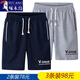 Woodpecker (TUCANO) summer casual shorts men's trendy large size sports five-point pants men loose big shorts quick-drying beach pants men 6188 light gray + 6188 black + 6188 dark gray 4XL (155-170Jin [Jin equals 0.5 kg])