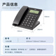 Deli telephone landline landline office home use 30 tilt angle adjustable brightness 13560 black