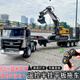 语森忆大号遥控拖挂卡车儿童平板运输汽车工程车玩具男孩充电动半挂货车 遥控拖板车+遥控9通道搅拌车( 各车两组充电电池-续航约50分钟
